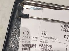 -卡朋西餐(大信新都汇店)