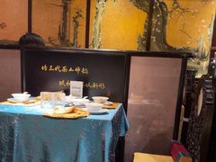 -茶人村·宫廷私厨(奥体印象城店)