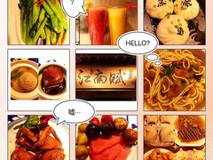 -江南赋(内蒙古大厦店)