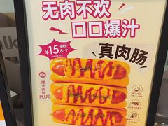 -BreadTalk面包新语·烘焙蛋糕(富力海珠城店)