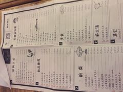 菜单-胡桃里乐队酒馆(鎏嘉码头店)