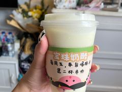酒酿桂花酪-宝珠奶酪(长宁金虹桥店)