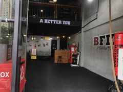 -Burn Fit燃炼健身工作室(新都旗舰店)