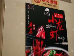 -国人川菜(李家村建东街店)