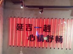 -大头叔烤鸡爪·朝鲜族烤串(天池路店)