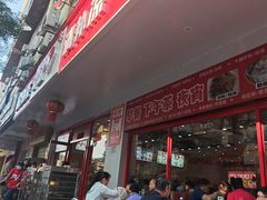 -129老爸茶丨清补凉