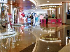 -皇庭广场(福华三路店)