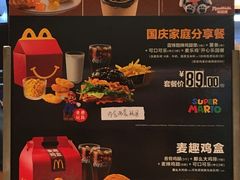 -麦当劳(新城市广场店)
