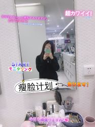 -慕颜医疗美容·皮肤微整 抗衰