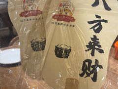 -张太婆老妈蹄花川菜馆·中华餐饮老字号(望平街店)