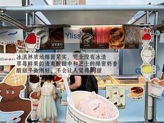 -龙湖重庆时代天街