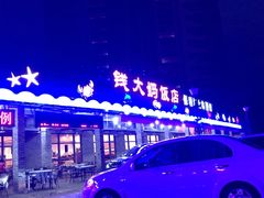 -钱大妈海鲜饭店(保利林语店)