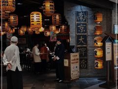 门面-南京大牌档(香港广场店)