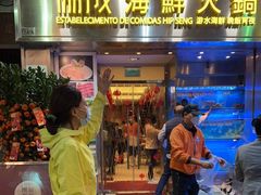 -協成海鮮火鍋(老店)