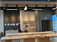 -罗伯特眼镜·蔡司官方授权(前海桂湾店)