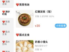 -小菜园新徽菜(北京大兴龙湖天街店)
