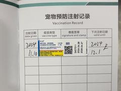 -瑞派天使宠物医院·神经外科·骨科·核磁(洛川中路店)