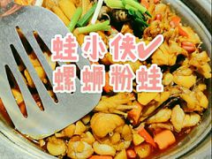 -蛙小侠(珠海华发商都店)