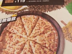 菜单-牛男手造(地铁天虹店)