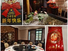 -上海1号私藏菜(黄浦店)
