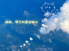 -东方航空(虹桥路店)