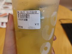 金桔柠檬汁-CoCo都可(漫乐城店)