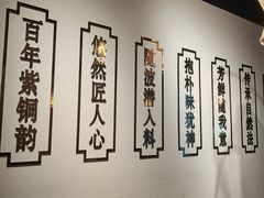 -老北京铜锅涮肉·香辣诱惑·小龙虾(禅城创意产业园店)