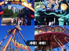 -沈阳方特欢乐世界