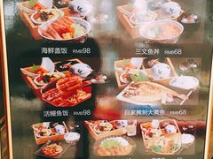 菜单-龍二烧肉酒场(九亭店)