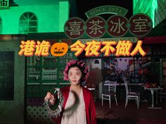 -巨鹏飞梦幻海岸