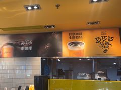 -麦当劳(田林好又多店)