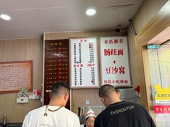 -黔肠旺面馆(八鸽岩店)