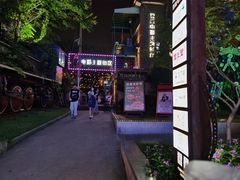 -豆蔻电影主题餐厅(四牌楼店)