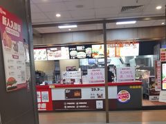 -汉堡王(南京砂之船店)