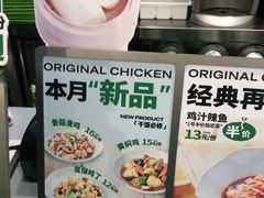 -老乡鸡(宿州汴河路店)