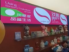 -北京喜剧院