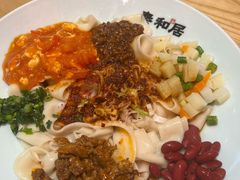 -秦和居(大唐时代店)