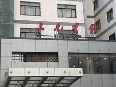 -三元宾馆-中餐厅