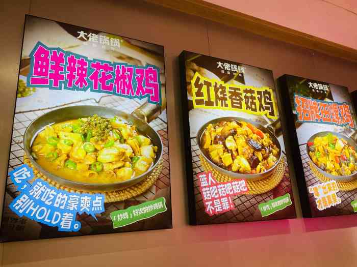 这家在东葛路90号新开的招牌很有特色醒目一眼望去就很容易找到的附近