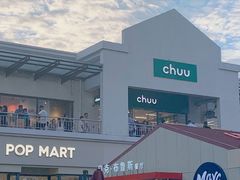 -NIKE上海青浦优选体验店