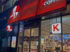 门面-肯德基(成山路地铁站店)