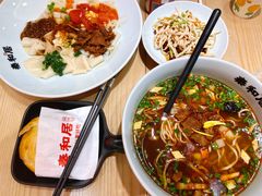 -秦和居(大唐时代店)