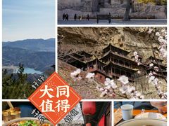 -大同古城墙