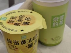 -奈雪的茶(kkone店)