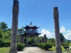 -江南天池