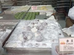 -沈大成(南京东路店)