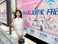 -中国电信(人民路营业厅)