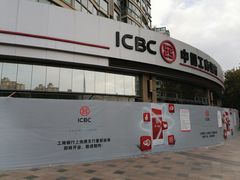 -中国工商银行(上南路支行)