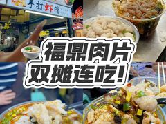 -大学城夜市