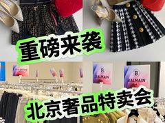 -北京中国大饭店